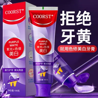 Lysozyme Whitening Toothpaste with Baking Soda, Removes Tartar and Stains