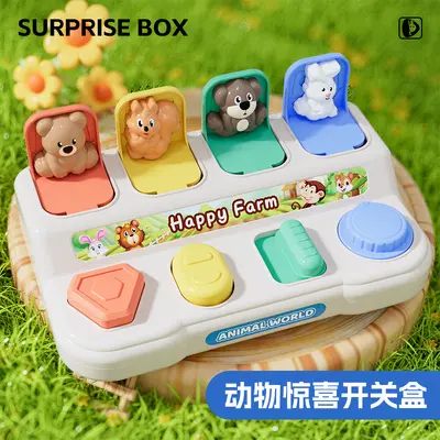 Hide-and-Seek Surprise Mechanism Box for Early Education - 8