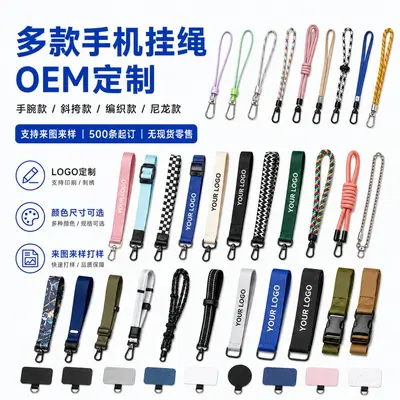 Customisable Camera Strap with Screen Print or Embroidery