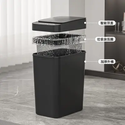 Cross-border Household Smart Trash Can Bathroom Large-Capacity Slit Trash Bin Fully Automatic Sensor Waste Paper Basket