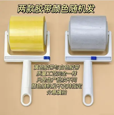 Reverse roll lint remover tape, wide lint remover roller tape lint remover, hair removal device pet lint remover roller - 7