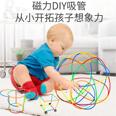 Kids Straw Building Blocks Toy, 4D Spatial Thinking Educational Sticks - 5