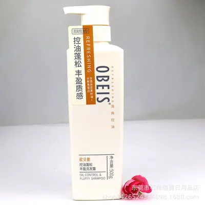 Anti-Dandruff Shampoo, Volumizing, Family Size - 9
