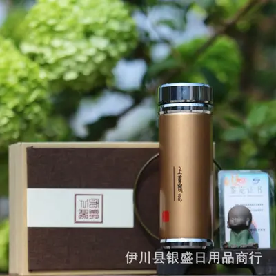999 Pure Silver Thermos Cup with Silver Ion Water Cup - 9