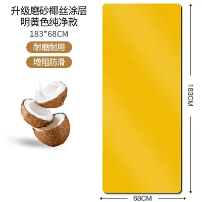 Coconut Shell Textured PU Rubber Yoga Mat with Alignment Lines, Non-Slip - 13