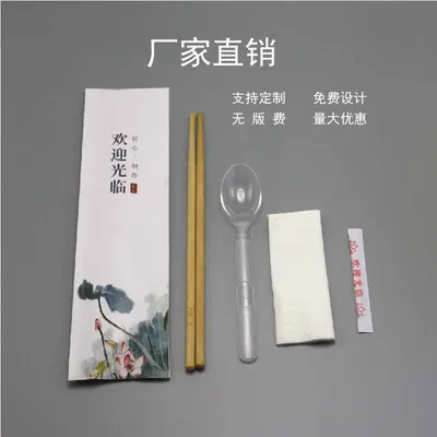 Disposable Tableware Kits