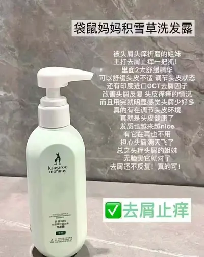 Anti-Dandruff Oil Control Shampoo for Teens, Volumizing, Boys and Girls - 13