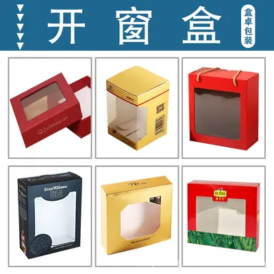 Colorful Zipper Pull-Tab Airplane Box, Paper Carton Packaging Box - 10