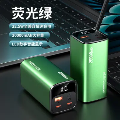 Wholesale PD22.5W Super Fast Charging Aluminum Alloy Power Bank 20000mAh Portable Charger - 10