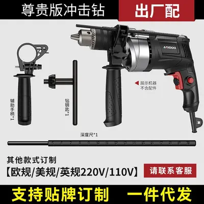 220V electric hand drill multifunctional boring machine - 10