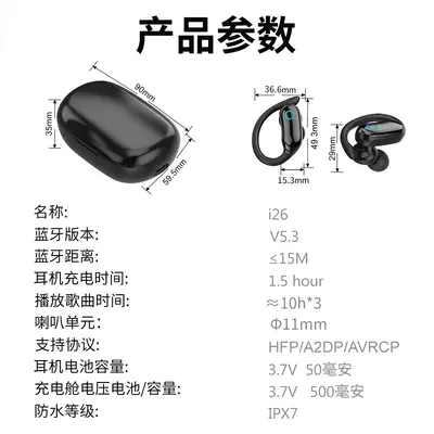 Özel model IPX7 su geçirmez spor koşu kablosuz kulaklıkları, yüksek ses kalitesi, büyük pil ömrü, kaymaz kulak kancası tasarımı ve Bluetooth bağlantısıyla.