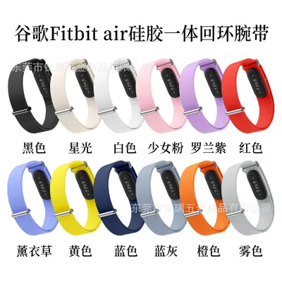 Google Fitbit Air İçin Uyumlu Silikon Halka Kapanışlı Akıllı Bileklik