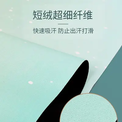 Celebrity Pattern Custom Pilates Yoga Studio Suede Rubber Yoga Mat Towel Non-Slip Professional Thin Ultra-Thin - 3