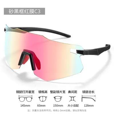 Day-Night Photochromic Cycling Glasses, Model 19576, Windproof - 10