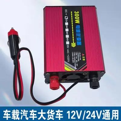 300W Akıllı İnvertör 12V/24V/48V/60V/72V'den 220V'a - 3