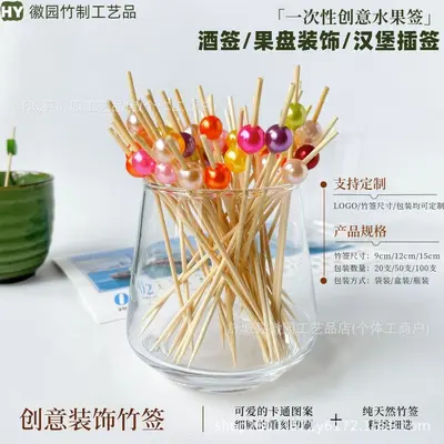 Disposable Creative Fruit Picks for Cocktails and Burgers