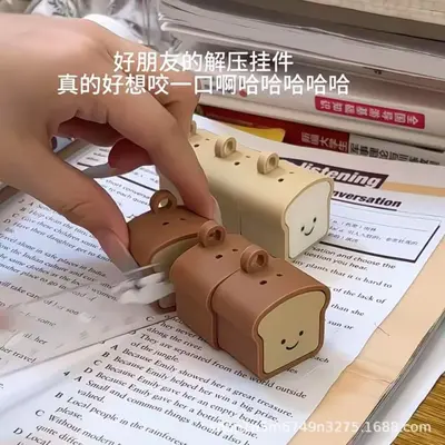 Креативный брелок-кнопка в виде тоста с хлебом, напечатанный на 3D-принтере, забавный антистресс-гаджет, многофункциональный брелок для сумки, подарок для девушки