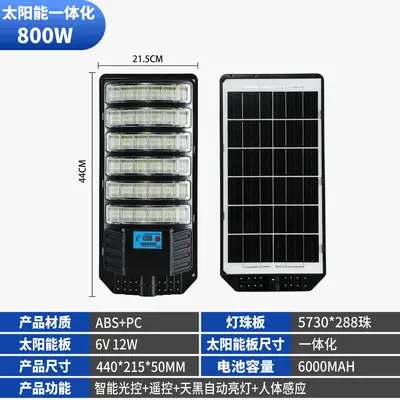 Outdoor-Garten-Solarleuchte mit automatischem Bewegungssensor - 10