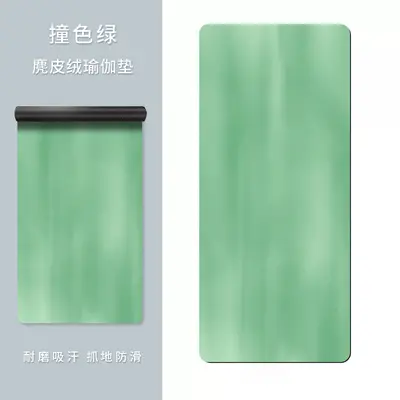 1,5 mm Kauçuk Süet Yoga Matı, Baskılı, Ultra İnce, Katlanabilir - 8