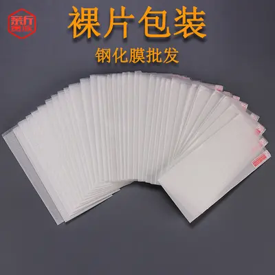 Mobile Phone Tempered Glass Screen Protector for FOSSiBOT F123 Screen Protector Cross-border Accessories Clear Film In Stock