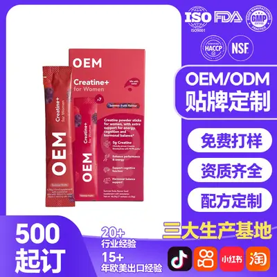 US TK Women's Creatine Amino Acid Nutritional Dietary Supplement Compound Vitamin Powder Processing OEM Creatine