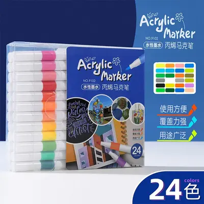 Acrylic marker pens water-based 60-color children's painting set - 12