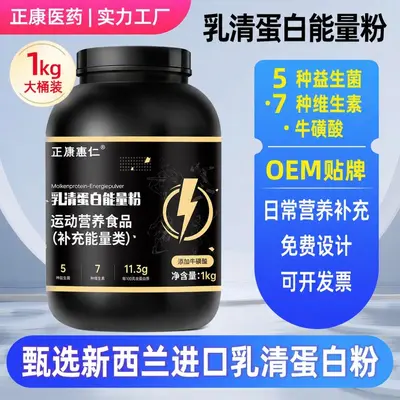 1 kg whey protein tozu, kovada, fitness ve kas gelişimi için spor takviyesi - 7