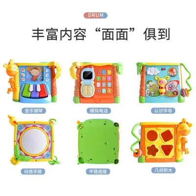 Six-Sided Multifunctional Educational Game Table, Chinese-English