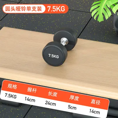 Men's dumbbell set, solid cast iron, rubber-coated - 9