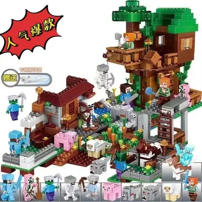 Minecraft Compatible Building Block Village House Set, Educational Toy - 12