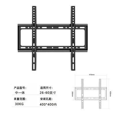 Wall Mount TV Bracket for 32-100 Inch LCD TV and Monitor - 7
