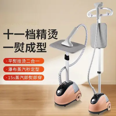 Steam hanging garment steamer multifunctional vertical - 2