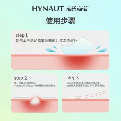 Haishi Haino Acne Patch Hydrocolloid Base Pimple Patch Disposable Household Blackhead Pimple Use Multiple Shapes
