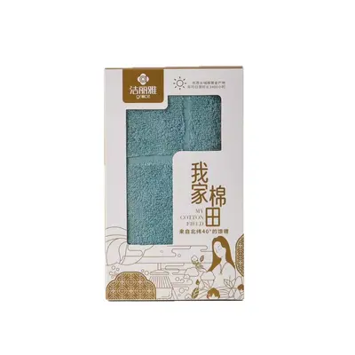 Jieliya towel gift set, 2-piece