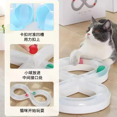 Figure-8 track interactive cat toy with ball set