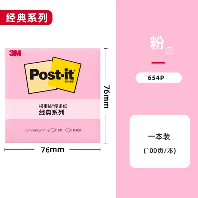 3M Sticky Notes 654 P/N, Pastel Fluorescent Colors - 8