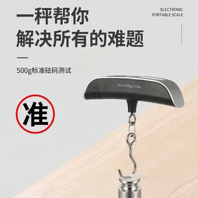 Mini electronic scale portable household weighing