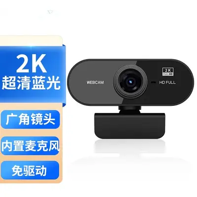 USB bilgisayar kamerası 1080P HD - 12