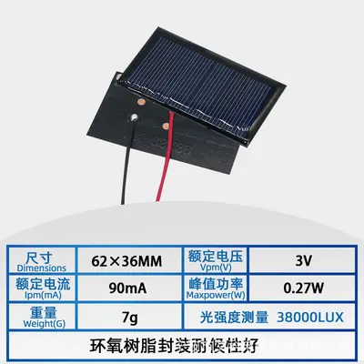 Polycrystalline Silicon Solar Panel Board for DIY Projects - 12