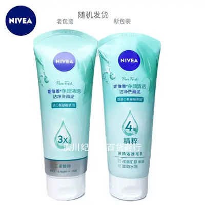 NIVEA Crystal Foaming Face Cleanser 100g Amino Acid - 13