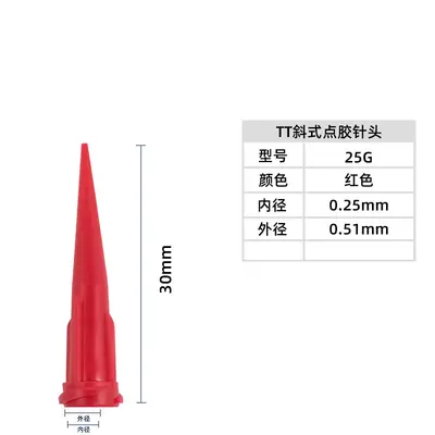 TT Dispensing Needle, All-Plastic Angled Tip, Opaque - 12