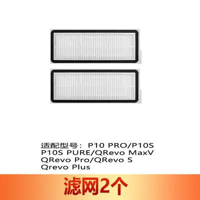 Consumables for Roborock P10 Pro Robot Vacuum, Compatible with P10 S/PURE/Qrevo MaxV - 8