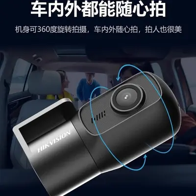 Hikvision D1C2025 araç kamerası, HD gece görüşü, park izleme