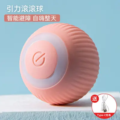 Automatic Cat Teaser Ball and Dog Teaser Stick, Self-Play Pet Toy - 5
