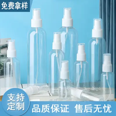 30ml 50ml 100ml ml sprey şişesi şeffaf PET plastik küçük sprey şişesi kozmetik parfüm yeniden paketleme şişesi sprey şişesi