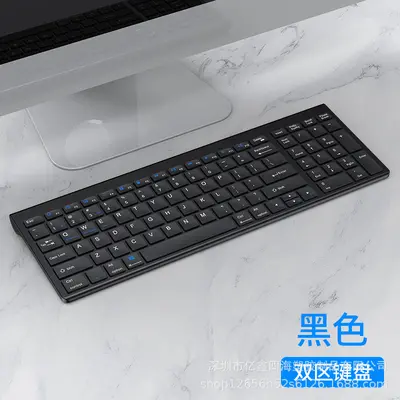 Yixin 1092.4G Rechargeable Wireless and Bluetooth Keyboard and Mouse Set - 11