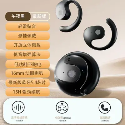 AI translation earbuds cross-border popular small coconut ball OWS Bluetooth earbuds over-ear in-ear-free sports long battery life factory - 8