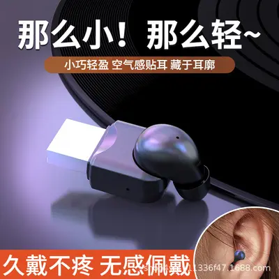 Özel model kablosuz Bluetooth kulaklık SK21 küçük kulak içi tak ve çalıştır sınır ötesi popüler fabrika doğrudan tedarik dropshipping destekler - 4
