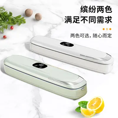 Automatic vacuum sealing machine for food bags, household type - 3