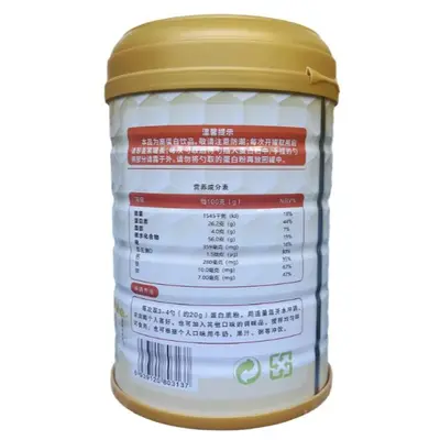 今年新货康博特钙铁锌蛋白质粉固体饮料复合氨基酸高钙无蔗糖